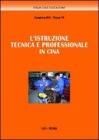 L istruzione tecnica e professionale in Cina. eBook
