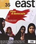 East vol.35