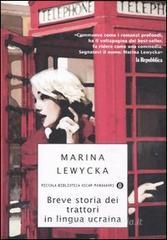 Breve storia dei trattori in lingua ucraina