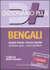 Dizionario bengali. Italiano-bengali, bengali-italiano Dizionario bengali. Italiano-bengali, bengali-italiano