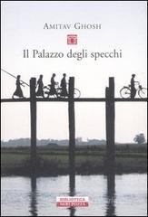 Il palazzo degli specchi Il palazzo degli specchi