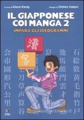 Il giapponese coi manga. Impara gli ideogrammi vol.2 Il giapponese coi manga. Impara gli ideogrammi vol.2