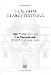 Trattato di architettura vol.5