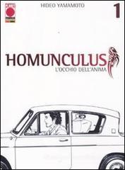 Homunculus vol.1