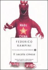 Il secolo cinese. eBook