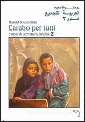 L' arabo per tutti vol.2 L' arabo per tutti vol.2