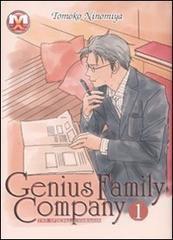 Genius family company vol.1 Genius family company vol.1