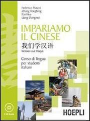 Impariamo il cinese Impariamo il cinese