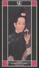 Il libro della virt� e della via