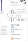 L' assistenza ai bambini malati di tumore. Manuale per la formazione dei volontari