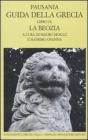 Guida della Grecia vol.9