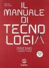 Il manuale di tecnologia. Settori produttivi-Disegno e laboratorio. Volume unico. Con espansione online. Con CD. Per la Scuola media