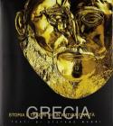 Grecia