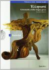 Hellenist�. Grammatica della lingua greca. Esercizi. Con espansione online. Per i Licei e gli Ist. magistrali vol.1