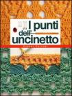 I punti dell'uncinetto