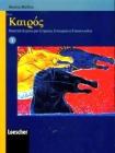 Kairos. Materiali di greco per il ripasso, il recupero e il lavoro estivo. Per le Scuole superiori