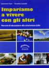 Impariamo a vivere con gli altri. Percorsi di educazione alla convivenza civile. Per la Scuola media