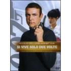 Agente 007. Si vive solo due volte (2 Dvd)