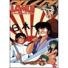 Lam�. La ragazza dello spazio. Vol. 14