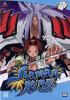 Shaman King. Vol. 07. Il combattimento