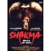 Shakma. La scimmia che uccide
