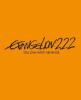 Evangelion: 2.22 You Can (Not) Advance (Blu-ray)