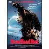 Rawhead Rex