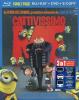 Cattivissimo Me (Cofanetto blu-ray e dvd)