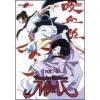 Vampire Princess Miyu. Serie tv. Vol. 1