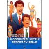La donna degli altri � sempre pi� bella