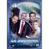 La squadra. Stagione 1. Episodio 4