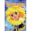 Georgie. Box 2 (4 Dvd)