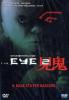 The Eye 2