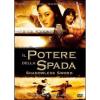 Il potere della spada. Shadowless Sword