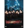 Infernal Affairs 2