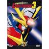 Imbattibile Daitarn 3. Vol. 10