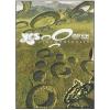 Yes. Symphonic Live (2 Dvd)