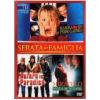 Serata in famiglia (Cofanetto 3 dvd)