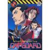 Dai-Guard. Vol. 02