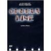 Chorus Line