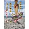 Professione vacanze (6 Dvd)