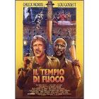 Il tempio di fuoco