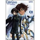 Code Geass. Lelouch of the Rebellion. Box 01 (3 Dvd)