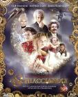 Lo Schiaccianoci 3D (Cofanetto 2 blu-ray)