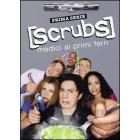 Scrubs. Medici ai primi ferri. Prima serie (4 Dvd)