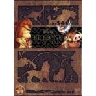 Il Re Leone. La trilogia (Cofanetto 3 dvd)