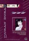 Duran Duran. Classic Albums: Rio