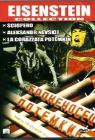 Ejzenstejn Collection (Cofanetto 3 dvd)