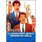 La donna degli altri � sempre pi� bella