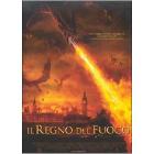 Il regno del fuoco